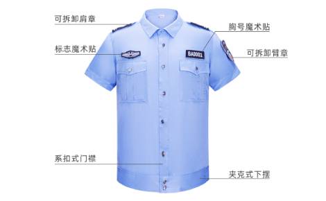 保安服定做廠家，職業(yè)裝定做